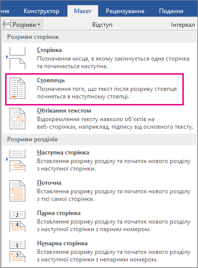 У меню 