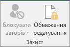 Піктограма 