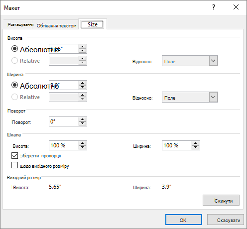 Layout options Size tab
