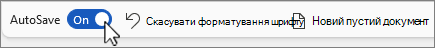 Кнопка 