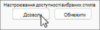 Кнопки 