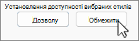 Кнопки 