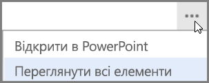 Додаткові параметри