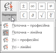 Зображення меню 