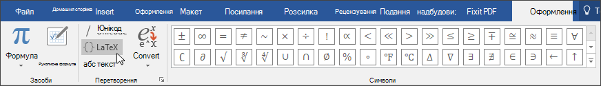 Зображення вкладки 
