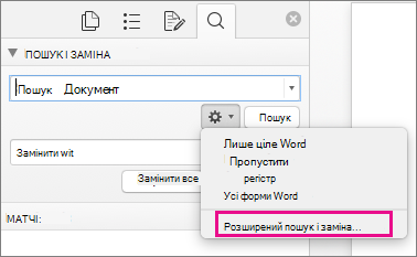 У вікні 