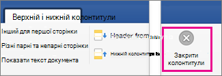 На вкладці 