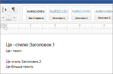 Examples of Heading 1 and Heading 2 styles in a document