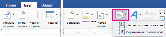 On the Insert tab, Text Box is highlighted.