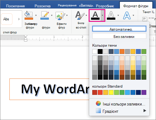 Вкладка 