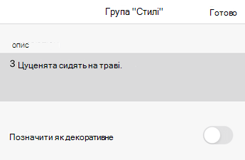 Діалогове вікно 