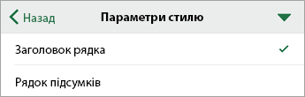 Команда 