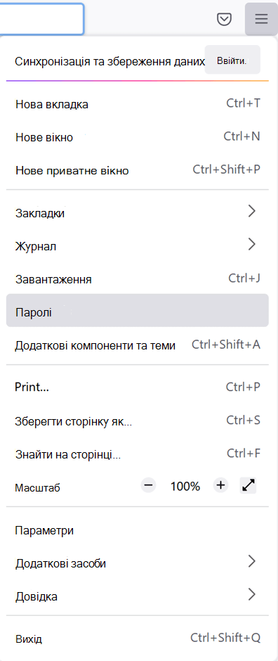 Головне меню Firefox з вибраним параметром Паролі.