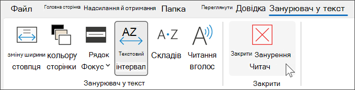 Засіб 