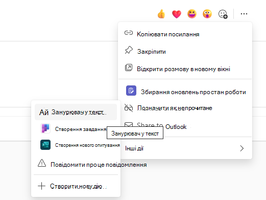 імерсивна
