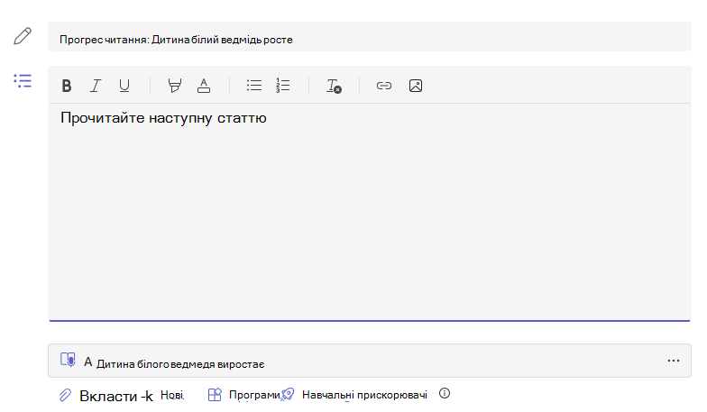 Інструкція