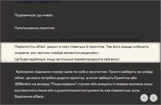 Функція 