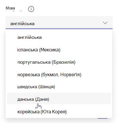 кілька мов