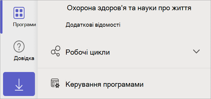 Знімок екрана: кнопка 