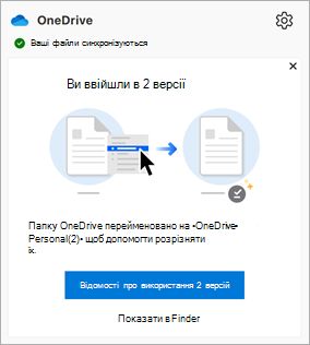 a message that appears in OneDrive Activity Center