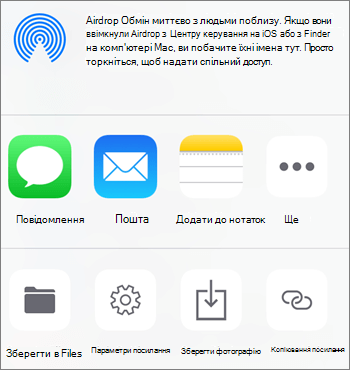 Знімок екрана: кнопка 