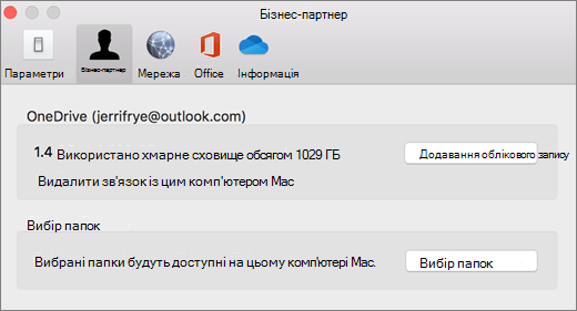 Знімок екрана: додавання облікового запису в параметрах OneDrive на комп'ютері Mac