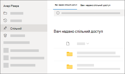 Знімок екрана: подання 