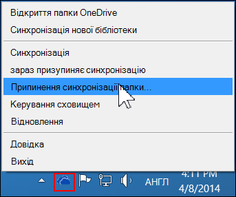 Команда 