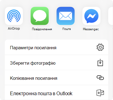 Меню 