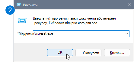 Піктограма діалогового вікна 