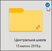 Вибрати синє коло