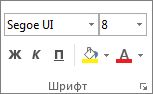 Група 