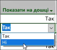Параметр 