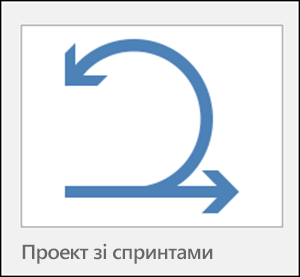 Шаблон проекту 