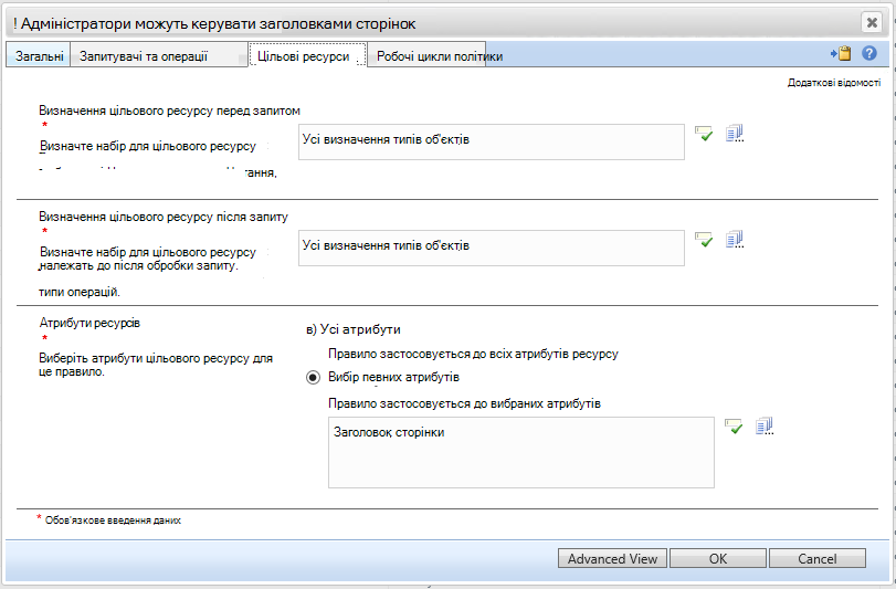 створити MPR – 3