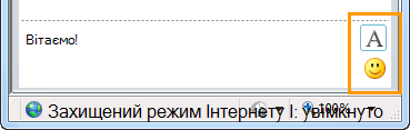 Кнопки форматування миттєвих повідомлень