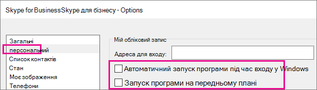 Виберіть розділ 