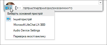 Знімок екрана: меню 