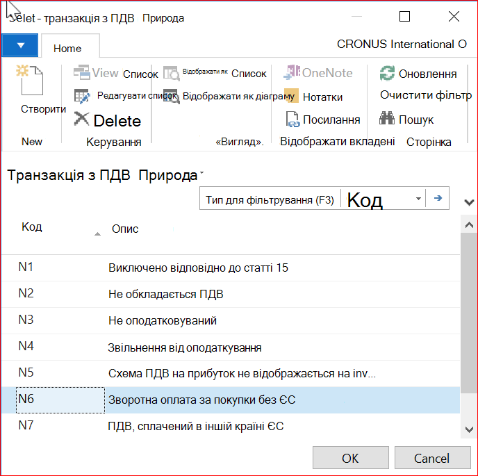 Знімок екрана: вікно 