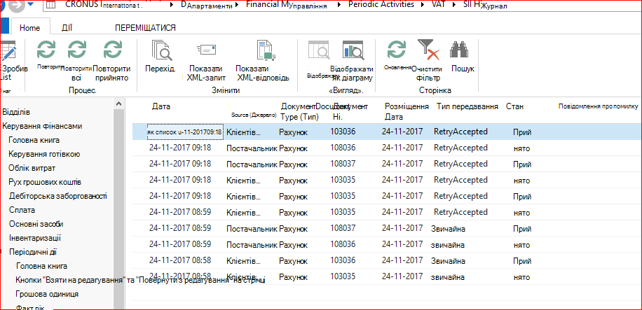 Сторінка 