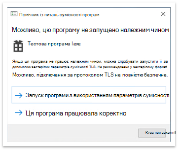 Спливаюче вікно 