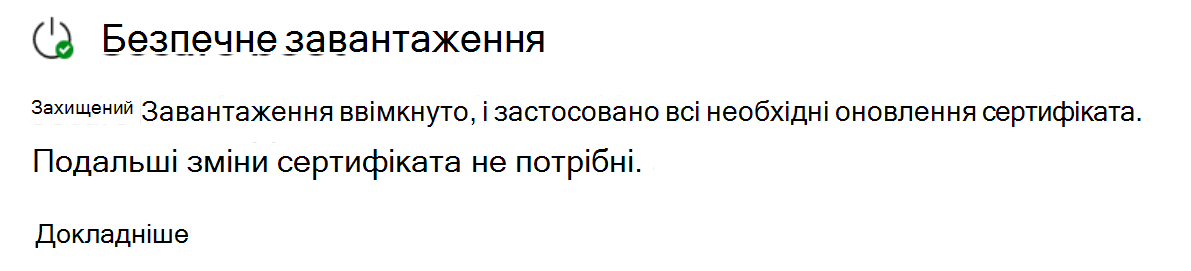 Розділ 