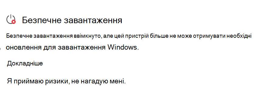 Розділ 