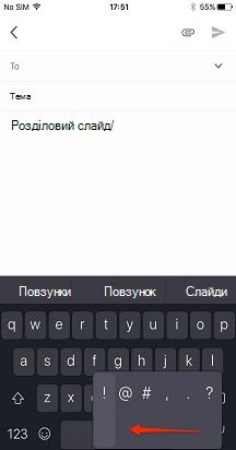punctuation_slider_arrow