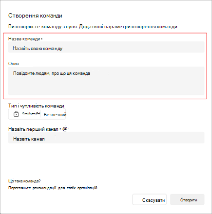 Знімок екрана: вікно 