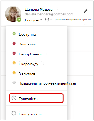 Duration on status menu