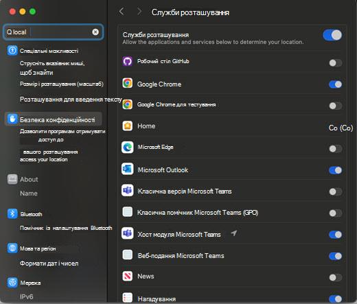 Screencap of the Locations settings dialog box for MAC