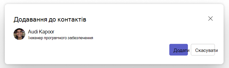 Знімок екрана: кнопка 