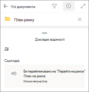 Teams Ent rename a SharePoint folder