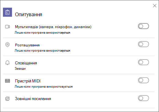 параметр функції-перемикача